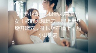 乐橙酒店偷拍 身材不错的大学生情侣下午开房操完逼给女友叫个外卖吃