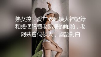 震撼绿帽淫妻极品丝袜淫妻博主『2Tgdt』伺候老婆被各种玩超级贱 银色连衣裙内射 制服肛塞喷精潮吹1 (5)