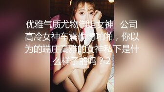 郑颖姗 性感OL装扮 性感黑色内衣搭配性感魅惑黑丝 丰腴有致妩媚动人