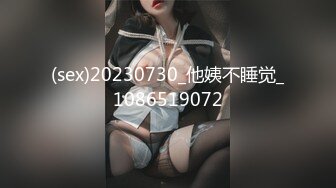 STP28078 绿播转黄网红女神！粉嫩奶头白皙皮肤！性感情趣内裤，跳蛋震动多毛粉穴，抬起纤细美腿特写 VIP0600