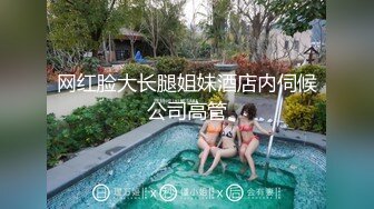 STP28474 91制片厂 91KCM027 心机婊姐姐下药迷奸亲妹夫▌坏坏▌白虎小穴被舔的好爽 刺入瞬间上头顶到子宫口撞击 VIP0600