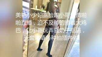 【极品❤️窈窕尤物】小小奈佳✿ 调教暴露白丝修女 沉浸式享受肉棒抽刺 窗前爆肏极品蜜臀 小穴榨射小嘴采精