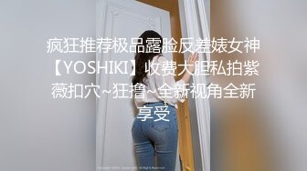 终究反差婊，大眼睛清纯露脸女神【钦儿】表里不一私下是男人的小母狗，露出啪啪道具紫薇