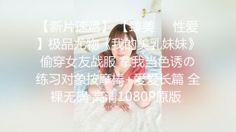 【cos系列】角色扮演女仆小松绫&月野凪的好色，即使没有客人可以取悦，她们也情不自禁地开始互相取悦。