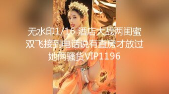 【新片速遞】可爱的兔子 --宝妈萝莉❤️从浴室激战到床上，人骚还会叫春，勾引的男人欲罢不能，最后来个颜射还哇哇大叫！