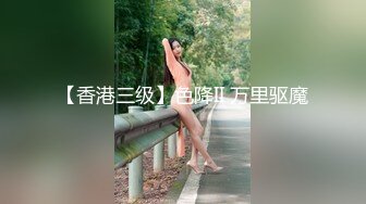 約了個少婦，說老公出差可以不帶套