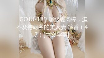 《极品✿重磅炸弹》人体模特、露出圈牛逼人物！王动御用清纯美模【艾达达】最新解锁推特作品全套