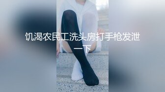 XK8192 星空无限传媒 俏皮性感情趣内衣来袭 悠悠 VIP0600