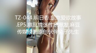  秀人女神超美高端超人气女神杨晨晨史无前例最大尺度美少妇裸身自慰记录露出逼缝