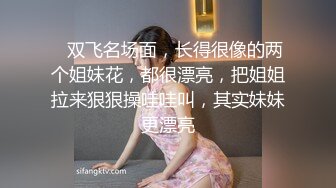 《监控破解》中年大叔酒店约炮丰满少妇各种姿势啪啪