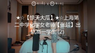 《绝品美鲍??超强榨汁》清纯马尾辫大波极品无毛粉笔模特【小露斑比??绳缚道具强制高潮白浆四溢淫荡叫声让人酥麻】