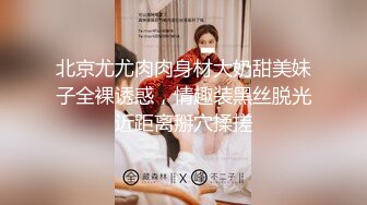 肥猪一样的小领导家里约炮极品身材的美女下属先吃鲍鱼再啪啪