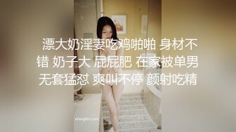 原创温州乐清小女友正面视角