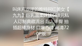 大眼睛00後可爱萌妹子,有点像卡通人物,被大J8男友深入爆艹,呻吟啊啊有点疼