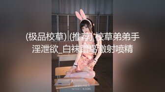 给老婆刮BB毛