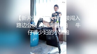 OnlyFans臀控福利【cutefruit18】极品巨臀~视觉效果拉满~坐脸视角自慰【269V】 (243)