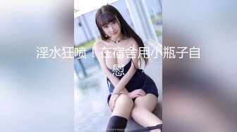 天美传媒TMW145被隔壁的高富帅无情调教