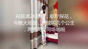 瘦猴探花约草青春妹子 激情四射嫩妹就是好