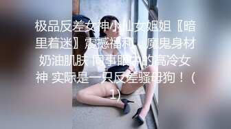  童颜巨乳小婊妹，激情性爱啪啪啪，全程露脸跟小哥玩69交大鸡巴舔弄骚穴