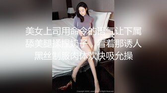 【外站销冠】母亲节双飞母女花~射给女儿[莹姐]两次~内射妈妈一次！