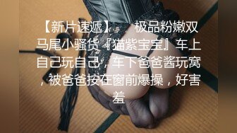 【极品女神超级核弹】秀人超人气女神『王馨瑶』最新定制《大红色和服》极品身材巨乳女神 超性感