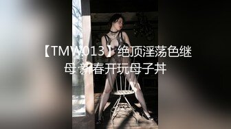 无水印10/29 黑丝熟女阿姨扒开让我看看流了多少水被操的不耐烦了VIP1196