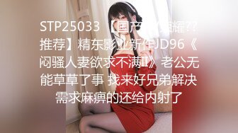 气质尤物女神《米菲兔》淫荡女医生 用肉体治疗阳痿的病人