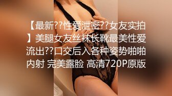 长相甜美有点像迪丽热巴的小嫩妞,年轻又会玩,随着音乐节奏扭动稚嫩胴体,太诱人了