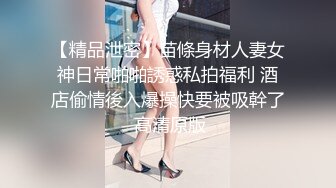 刚回家透过门缝看到老婆和情人在洗澡做爱场面一度糜烂!