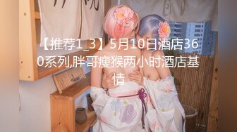 【新片速遞】  推特网黄【辞书】❤️刺激露出自慰放尿和粉丝网友3P性爱啪啪野外露出