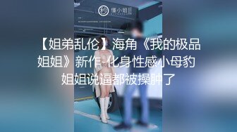 【新片速遞】被绳艺的小骚货，全程露脸被小哥揉奶玩逼亲小嘴，口交大鸡巴的样子好骚，后入骚臀踩在脚下，暴力狂插真刺激