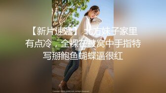   干净利速，神似张靓颖，175cm兼职车模女神，黑丝高跟艳舞，主动无套啪啪，最佳性爱拍档激情如火