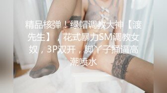 [2DF2] 民居针孔拍肥臀美女饥渴难耐用冰箱角网球拍遥控器粘毛器搞逼二指禅狂抠水声清脆高潮流出口水表情呻吟夸张[BT种子]