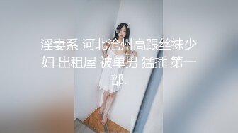 2024.2.6【利哥探花】外围女神，肤白甜美身材好，人工白虎，蜜桃臀被插水声不断