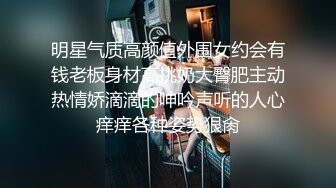 加钱哥深夜约极骚女技师激情,乳推舔背服务一流,搞爽了继续来第二炮