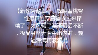 【MP4/HD】素人女优酒店上门面试被冒牌摄影师无套内射之假戏真做