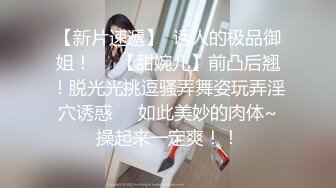 《最新泄密✅反差尤物》推特极品网红巨乳女神【九儿温柔妹妹】688元私人定制4K典藏、OOXX口爆