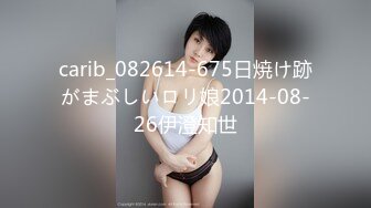 carib_082614-675日焼け跡がまぶしいロリ娘2014-08-26伊澄知世