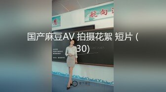 风骚情趣欲望女极致服务