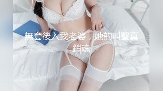 [在线]微博新福利娘H口工少女