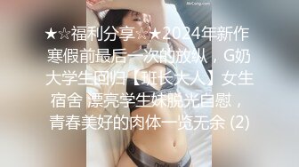 200GANA-2677 マジ軟派、初撮。 1795 彼氏に浮気されてイライラ…ナンパ待ちの女子をホテルに連れ込み！やいやい楽しそうだったのにいざSEXになると恥ずかしそうな表情…しかしマッチョ男優の執拗な責めと激ピストンで快感の渦へ！ (柊亜美)