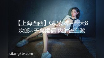 【米胡桃】天花板级清纯白虎女神 黄毛JK也很可爱吧！纯情小可爱玩反差，看似青纯的小女Jk生其实是个小反差婊