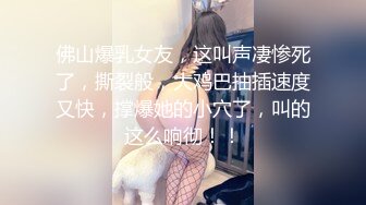 【中文字幕】可爱いくてエロい後辈OLをホテルへお持ち帰りしたら…度を越えた≪絶伦女≫で返り讨ちにあった。 枫カレン