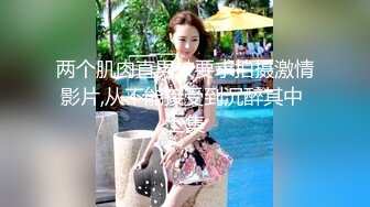 和女友闺蜜偷偷出去车震，极品绝美身材