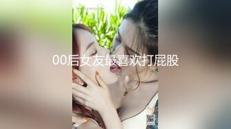 【小雯宝宝 (幼凛) 】超嫩露脸卡哇伊小萝莉母狗 长得越乖 玩的越嗨，轻轻一操就哼哼唧唧的一使劲儿感觉就操破了一样 完 (3)