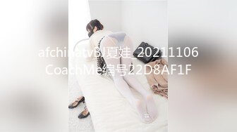 研究生学姐帮体校男大学生破处 刺激对白 表情销魂 湿透的阴唇把龟头吸进去上下摩擦