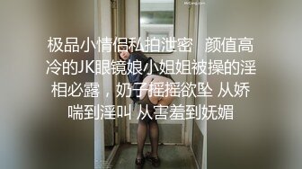 麻豆传媒MAD024 电竞女友 空降痴女今晚吃鸡！！ 陈可心