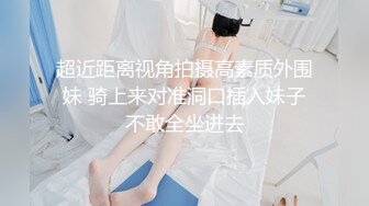 小嫩模童颜巨乳黄瓜道具疯狂抽插骚逼 真是人美逼遭罪