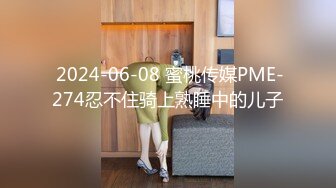 《极品CP魔手外购》近景偸拍商场女厕各种类型小姐姐方便亮点多长腿丝袜制服妹逗逼表情是怎么回事附加经典007极品厕拍 (7)