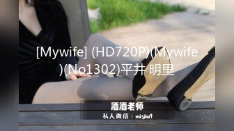 [Mywife] (HD720P)(Mywife)(No1302)平井 明里